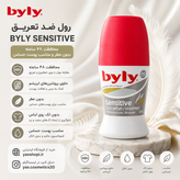مام رول ضد تعریق بیلی Byly مدل Extreme، Sensitive و Marine | محافظت طولانیمدت بدون ایجاد لک لباس