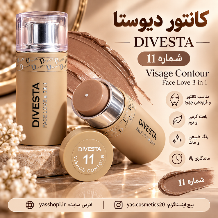 کانتور استیکی دیوستا Face Love 3IN1 شماره 11 و 12 | کانتور، رژگونه و رژلب کرمی
