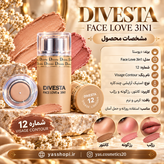 کانتور استیکی دیوستا Face Love 3IN1 شماره 11 و 12 | کانتور، رژگونه و رژلب کرمی