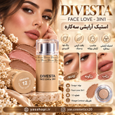 کانتور استیکی دیوستا Face Love 3IN1 شماره 11 و 12 | کانتور، رژگونه و رژلب کرمی