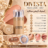 کانتور استیکی دیوستا Face Love 3IN1 شماره 11 و 12 | کانتور، رژگونه و رژلب کرمی
